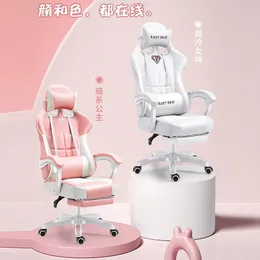 Computer chair Office chair Swivel chair anchor competitive racing chair gaming esports chair