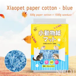 Supplies Hamster paper cotton litter Golden bear small animal paper cotton absorbent deodorant sawdust hamster supplies