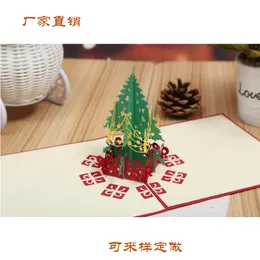 Manufacturer's supply of 3D three-dimensional Party Favor Christmas decoration greeting cards, Christmas gifts, DIY production