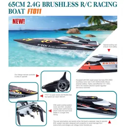 Rc boats skroutz sale