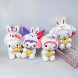 Moda carino coniglio da 8 pollici con frutta peluche Kawaii PP cotone farcito peluche cuscino festival regalo bambola giocattoli per bambini