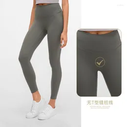 Active Pants 2023 Spring/Summer Nude Yoga For Women No Awkward Line High Waist Hip Lift Stretchy Fitness Exercise 9/10 Trousers