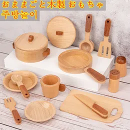 Cucine Gioca Cibo Cucina per bambini in legno Giocattolo Simulazione per bambini Stoviglie in miniatura Casa finta Giocattoli educativi Regali di Natale per bambini 230508