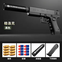 M1911 EVAソフトブレットフォームダーツブラスタートイガンピストルマニュアルシューティングピンクランチャーとサイレンサーの子供向けの子供たちの男の子の誕生日プレゼント