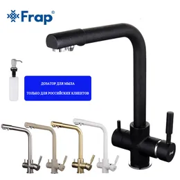 Kitchen Faucets Frap Black Sink Faucet Mixer Seven Letter Design 360 Degree Rotation Water Purification Tap Dual Handle Grifo Cocina 230510