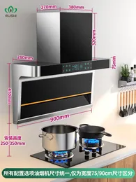 Combos 220V Household High Suction Range Hood Kitchen Side Suction Direct Suction Top Suction Range Hood 238W 75/ 90CM Vented Hood