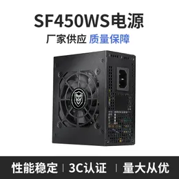 SF450WS DECKTOP -dator ITX Computer Power Supply Rankad ström 230W, med stor strömförsörjningskapacitet optimerad