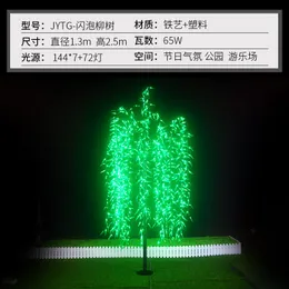 Светодиодные световые ивы света ландшафтные светильники газон Рождественский творческий украшение осветление садового патио огни