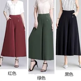 Kvinnors byxor kvinnor cool culottes sommar fyrkantig dans hög midja kvinnors pantaloner de mujer