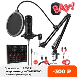 Microphones Bm 800 Studio Microphone Kits With Filter V8 Sound Card Condenser Bundle Record Ktv Karaoke Smartphone 230518