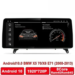 12,3-дюймовый автомобиль Android Multimedia Player для BMW X5 E70 / X6 E71 (2007-2013) CCC CIC Radio Stereo Carplay Monitor GPS