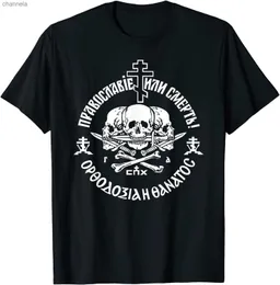 Koszulki mężczyzn rosyjski prawosławny Kościół Kościoła Ortodoksja lub koszulka śmierci. Summer bawełniany z krótkim rękawem O-dotknij nową koszulę nową s-3xl