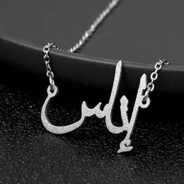 Necklaces Personalized Frosted Arabic Name Necklaces18k gold plated Stainless Steel Custom Nameplated Sand Necklaces For Women Jewelry