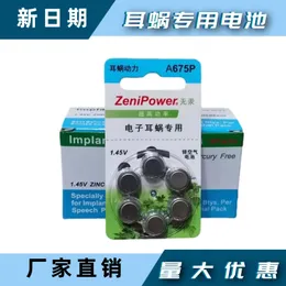 Zhuhai Zhili Cochlear Special Battery A675p Australien Österrike PR44P Artificial Electronic Cochlear 1.45