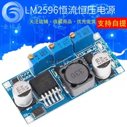 LM2596 constant current and voltage LED driven lithium-ion battery charging power module with high efficiency and low heat