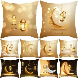 その他のイベントパーティーの供給Eid Mubarak Decor Cushion Cover Aid Ramadan Decorations Islamic Muslim Kareem Al Adha Ramada Pillowcase 230522
