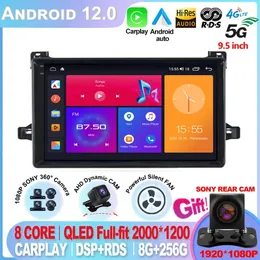 トヨタプリウスXW50の2K 2015-2020カーラジオビデオプレーヤーAndroid 12.0 DSP 2 DIN 4G WIFI GPS RDS未定義テーマCarPlay -2