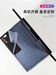 يغطي Lenovo Legion 5i 7i 15 | LEGION 5 7 15INCH 15.6 بوصة كمبيوتر محمول للألعاب 2020 2021 غطاء مفتاح السيليكون الكامل