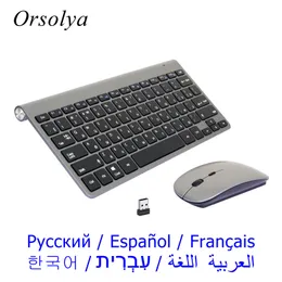 Combos 2.4g Teclado sem fio e mouse Combo Ultra Thin Russian/Espanhol/Francês/Árabe/Hebraico Mini -teclado Protable para laptop PC