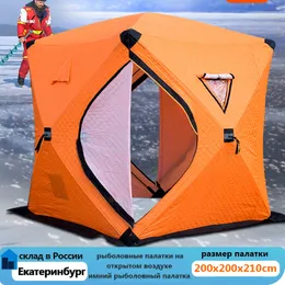 Tents and Shelters Winter Outdoor Fishing 3 Cotton Tent Quick Automatic Opening Pop-Up 200*200*210cm Waterproof Windproof Snow Camping Warm Gift 230526