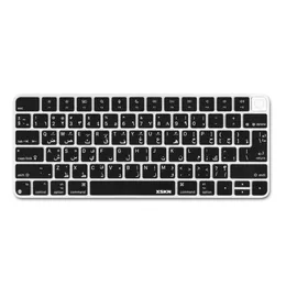 Covers XSKN Arabic Silicone Keyboard Cover for 2021 New Apple iMac 24 inch Magic Keyboard A2449 With Touch ID and A2450 With Lock Key