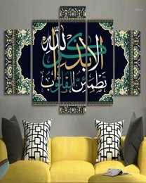 5 Panels Arabic Islamic Calligraphy Wall Poster Tapestries Abstract Canvas Painting Wall Pictures For Mosque Ramadan Decoration17570815