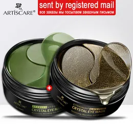 عيون Artiscare Seaweed/Black Pearl Collagen Eye Patches إزالة دائرة داكنة مضاد للتجاعيد قناع عين العين ترطيب العناية بالعيون 120 ٪