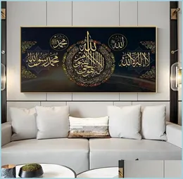 Målningar Islamiska väggkonst Allah Muslim Koranen Arabiska kalligrafi Canvas Målning Tryck Ramadan Mosque Poster Decorative Drop de9894410