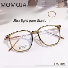 Sunglasses Frames MOMOJA Ultra Light Retro Fashion Pure Titanium Multilateral Women's Glasses Frame Optical Prescription Eyeglass 86132