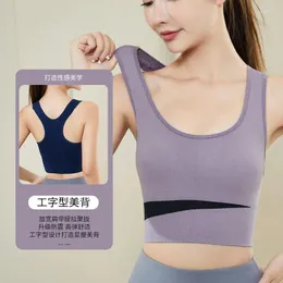 Yoga Outfit Color Blocking Quick Drying And Beautiful Back For Fitness Women High-strength Shockproof Running Gathered Sports Bra
