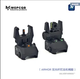 MGPCQB ARMOR новая складная катапульта из двух волокон, модификация тактического декоративного нейлона