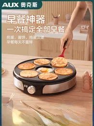 Bread Makers Oaks Seven-hole Omelet Pan Commercial Pancake Household Egg Burger Machine Pot Poached Special Artifact 220V