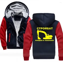 Men's Hoodies Winter STROYBAT Men Hip-hop Zipper Jacket Sweatshirts Thicken Hoodie Coat Clothing Casual