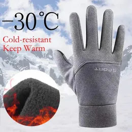 Sports Gloves Touch Screen Cycling Winter Waterproof Bicycle Outdoor Scooter Windproof Riding Motorcycle Ski Warm Bike 231204