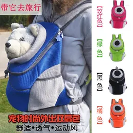 Dog Carrier Fashion Pet Going Out Backpack Chest Breathable Carrying Bag Supplies Wholesale