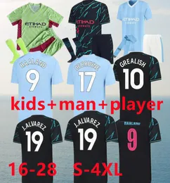 Saka Soccer Jerseys 4XL Kids Kit 2023 2024 Arsen Football Shirt Home Owne Third 3rd Fans Player Personal حارس مرمى المرأة GK Smith Rowe Rice Smith Rowe Saliba White