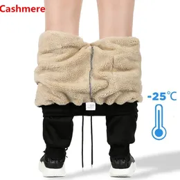 Männer Hosen Marke Wolle Samt Kaschmir Männer Dicke Fleece Jogger Winter Super Warme Hose Schwergewicht Hosen Jogginghose 231207