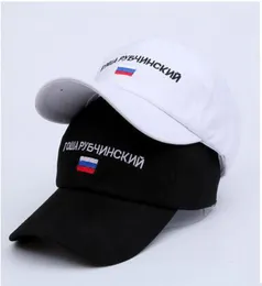 Gosha rubchinskiy flaga haftowe czapki haftowe rosyjskie hafty marki czapki kulkowe dla mężczyzn bawełniane słoneczne kapelusz 3783688