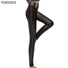 Kvinnors leggings visnxgi vinter fleece faux läder leggings stretchy kvinnor mode nitar push up blyertsbyxor 4 färger s-xxl smal lady leggins 231211