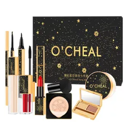 Makeup Set Starry Night Ten Piece Gift Box Christmas Gift Box Holiday Gift Cosmetics Wholesale