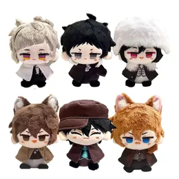 Bonecas de pelúcia 10cm Bungo Cães Vadios Fyodor Dostoevsky Nakahara Chuuya Edogawa Rampo Atsushi Bonito Saco de Desenhos Animados Pingente Chaveiro Presente 231212