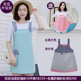 Radiation Suit radiation suit maternity clothes clothing clothes to send apron wholesale four seasons radiation protection pregnancy skirt 231212