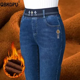 Mulheres Jeans Grande 36 Vintage Inverno Lápis Pelúcia Elastic Denim Calças Remendo Trabalho Lã Quente Apertado Capris Cintura Alta Pernas Longas 231213