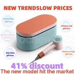 Electric hair dryer holiday gift box High speed high-power negative ion hollow blade motor Salon dedicated constant temperature electric and hair care hair dryer