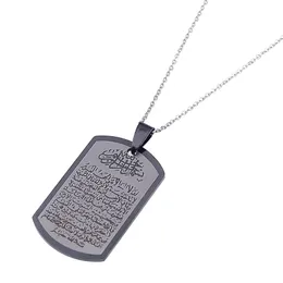 Collana con pendente coranico in versetto del Sacro Corano in acciaio inossidabile arabo Ayat al Kursi252K