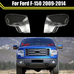 Сменные прозрачные фары, прозрачный абажур, крышка для фар, линзы, стеклянные маски, световые колпачки для Ford F-150 2009 ~ 2014