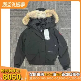 Turtle and Canadian Female Pilot Outdoor Big Goose Down Coat