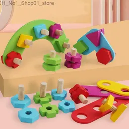 幼児向けの営巣積み積み上げおもちゃの木製おもちゃ1 2 3年の木製のナッツとボルトセットビルディングブロック構造キット細かいスキルおもちゃQ231218