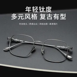 CH Cross Solglasögon Frames Designer Luxury Chromes Womens Pure Titanium Myopia Glasses Frame Men's New Blue Light Proof Full Heart 2024 High Quality Anti Xrer