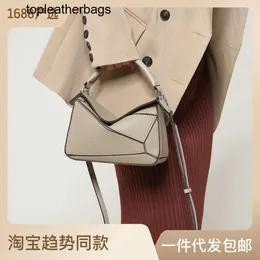 Geometry Ming Puzzle Xi's نفس حقيبة 2023 حقيبة وسادة صغيرة جديدة كلاسيكية محمولة كتف واحد كيس قطري للنساء